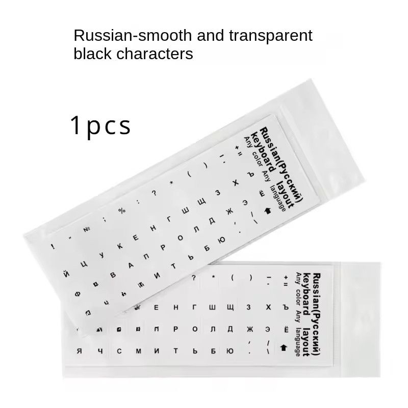 1PCS Russian Transparent Keyboard Sticker Language Letters Black White Label PC Dustproof Laptop Accessories