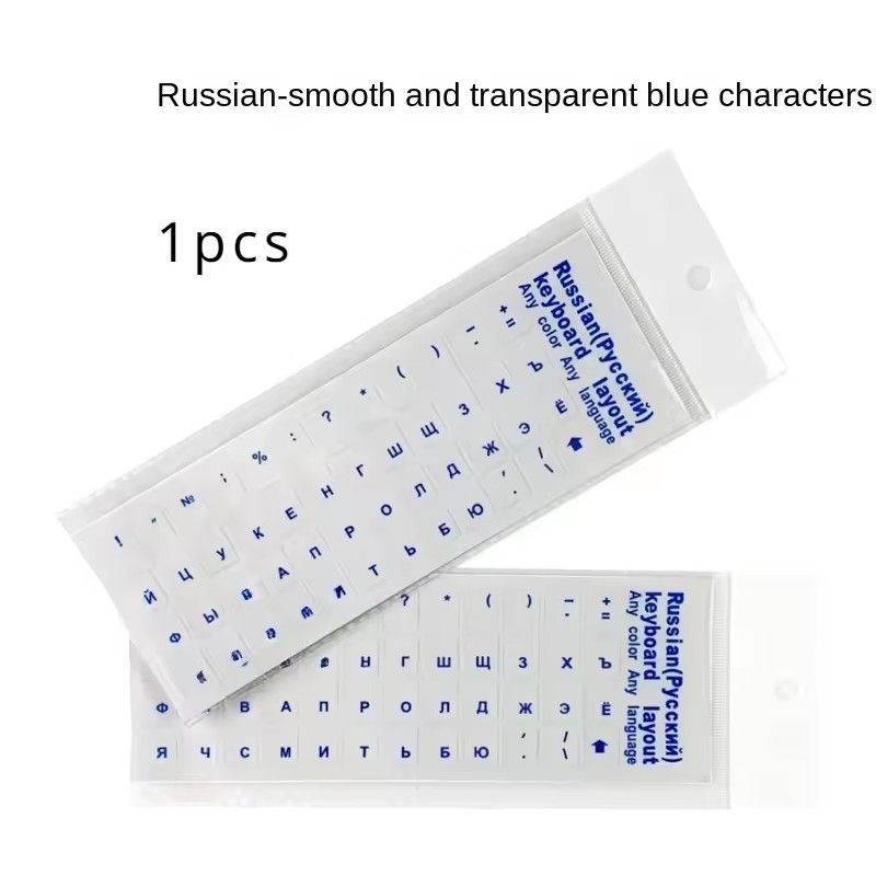 1PCS Russian Transparent Keyboard Sticker Language Letters Black White Label PC Dustproof Laptop Accessories