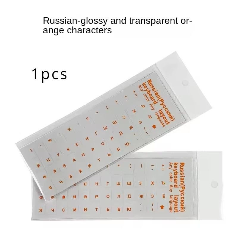 1PCS Russian Transparent Keyboard Sticker Language Letters Black White Label PC Dustproof Laptop Accessories