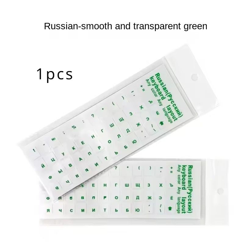 1PCS Russian Transparent Keyboard Sticker Language Letters Black White Label PC Dustproof Laptop Accessories