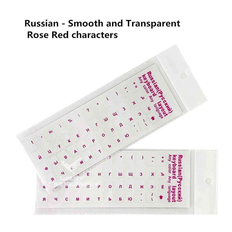 1PCS Russian Transparent Keyboard Sticker Language Letters Black White Label PC Dustproof Laptop Accessories