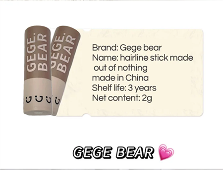1PC Hairline filling rod reissued divine tool eyebrow powder shadow powder modified scalp waterproof