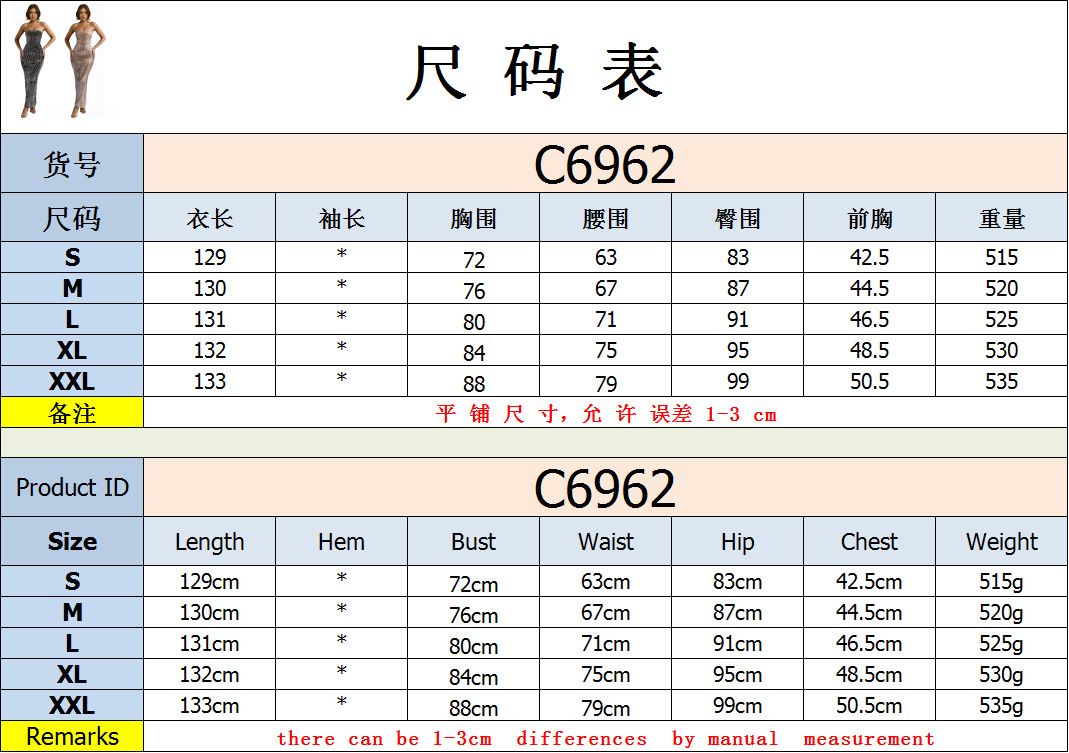 1PC Fashion Solid Color Heat Set Water Diamond Sleeveless Dress, Ankle length Empire Waist Single Shoulder Dress