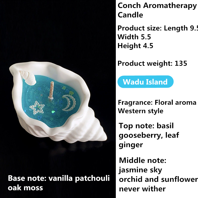 1PC Sea Shell Aromatherapy Candle Creative Starfish Shell Scented Candle Sea Shell Candle Handmade Sea Shell Whirlpool Candles
