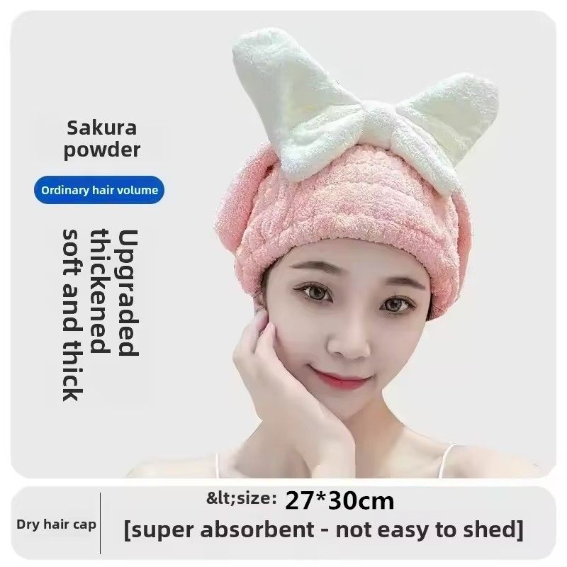 1PC Bath cap, dry hair cap, women's thick, super absorbent, quick drying, cute bow coral fleece dry hair towel, headscarf