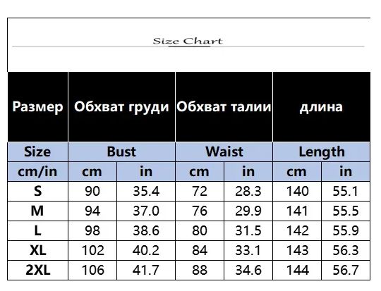 Long Print Dress For Women, Fashionable Stylish Sexy Dress For French Birthday Party With Unfolded Shoulders And Thin Straps
