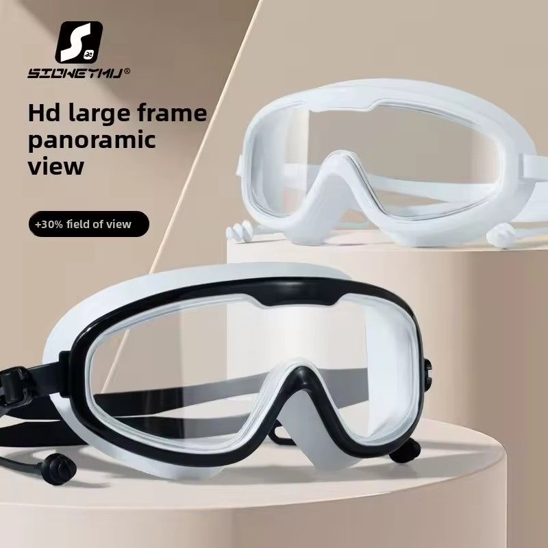 Waterproof High Definition Anti-fog Swimming Glasses Anti-fog Myopia Adult Swimming Glasses Large Frame Swimming Glasses