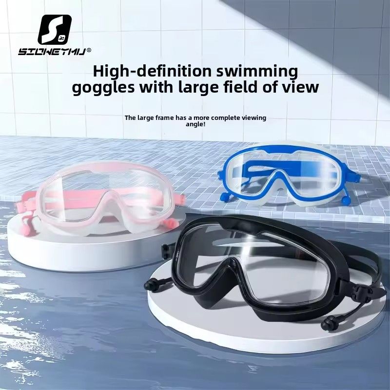 Waterproof High Definition Anti-fog Swimming Glasses Anti-fog Myopia Adult Swimming Glasses Large Frame Swimming Glasses