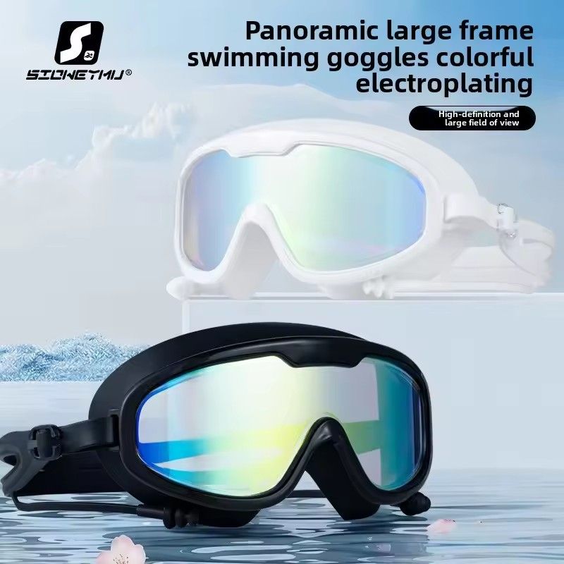 Waterproof High Definition Anti-fog Swimming Glasses Anti-fog Myopia Adult Swimming Glasses Large Frame Swimming Glasses