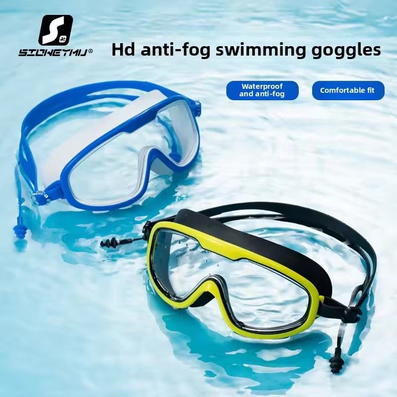 Waterproof High Definition Anti-fog Swimming Glasses Anti-fog Myopia Adult Swimming Glasses Large Frame Swimming Glasses