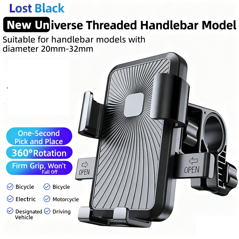 1PCElectric car navigation phone bracket suitable for motorcycle riders, car pedals, electric bicycles, shockproof phone bracket