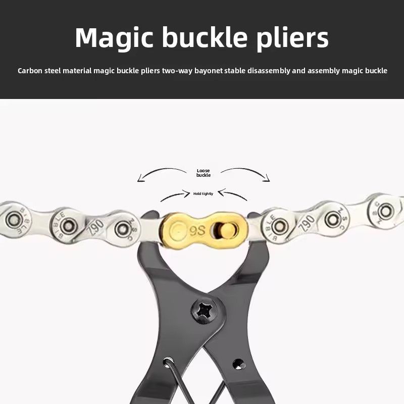 1PC Chain Magic Buckle Pliers Mountain Bike Chain Quick Release Buckle Magic Buckle Removal Installation Wrench Tool
