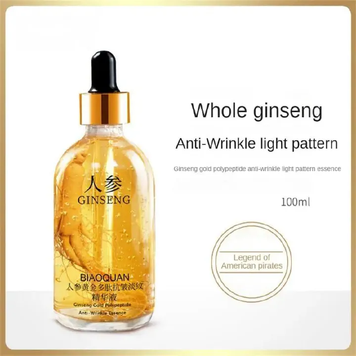 100ml Gold Ginseng Face Essence Polypeptide Anti-wrinkle Lightning Moisturizing Niacinamide Facial Serum For Face Skin Care Care
