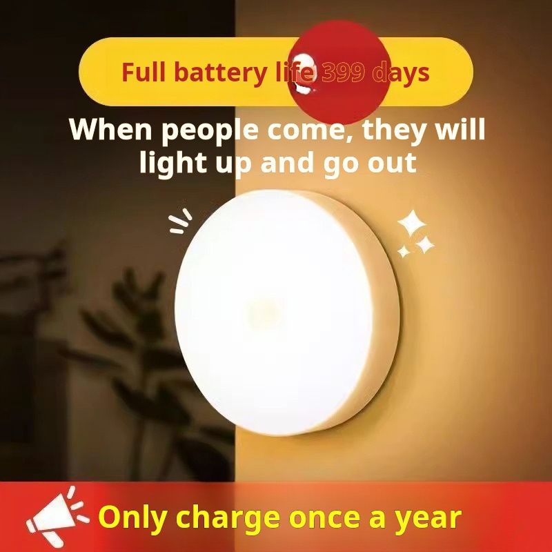 Each package contains 2 pieces.Rechargeable LED human - body sensor night light, turns on when people approach and off when people leave, long battery life , only needs to be charged once a year,