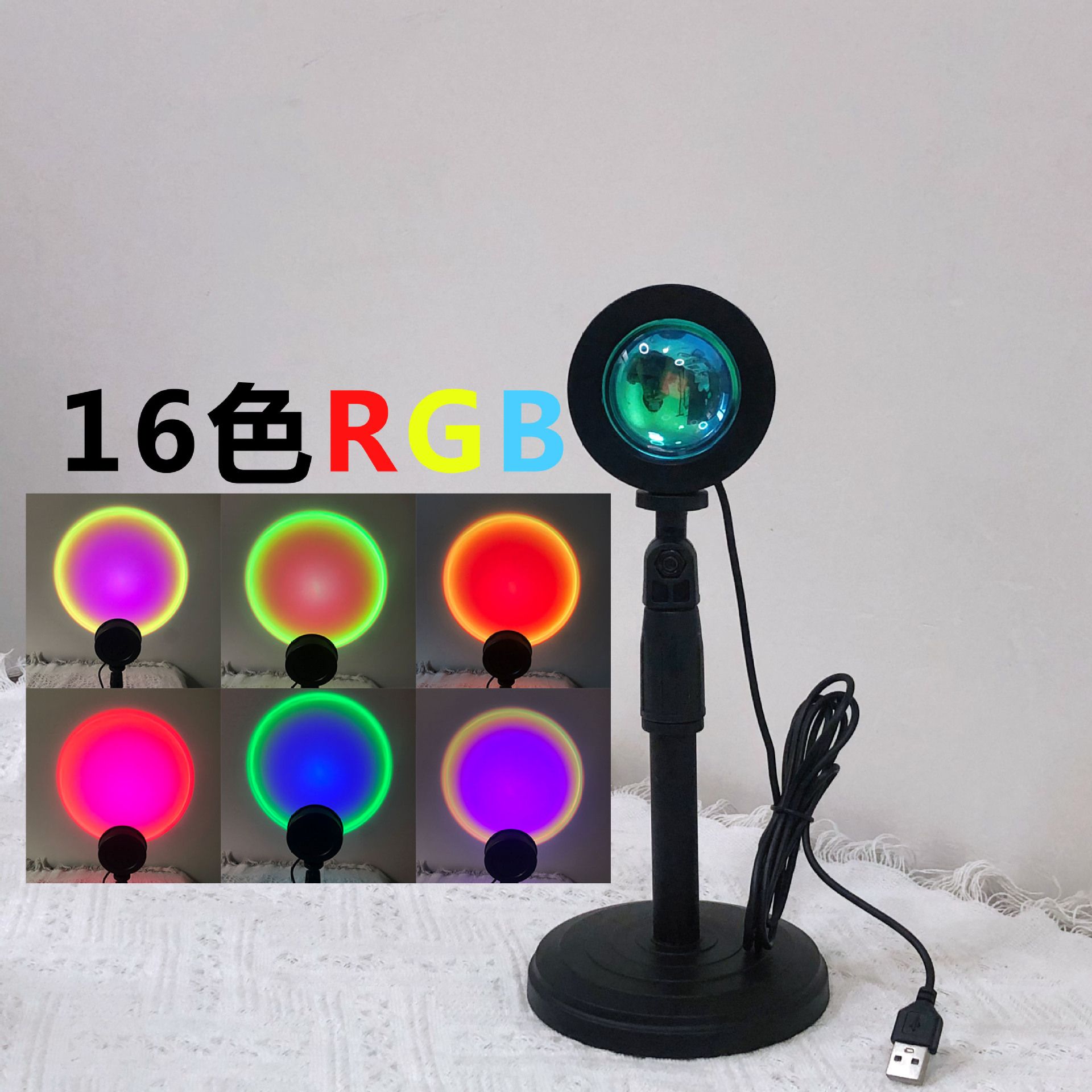 RGB sunset lamp, gradient from bright to dark, 6 colors optional, creative gift, popular photo - taking ambient light, cross - border best - seller, large aperture, adjustable, suitable for living ro