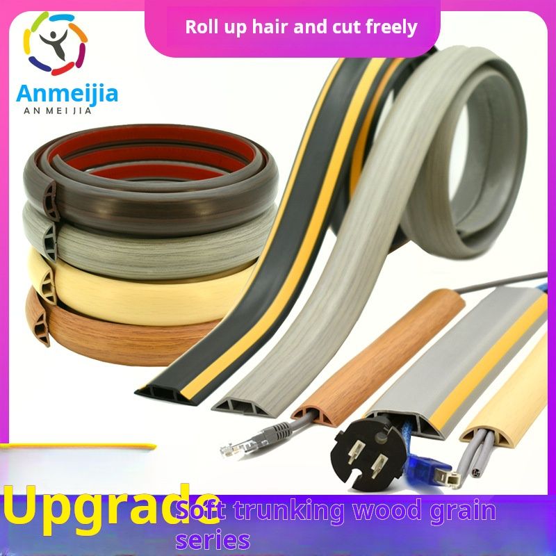 Upgraded soft wire groove, Wood grain series. Ideal for hiding wires of pipeline machines. Protects and organizes wires on ground and wall. Anti - crush and anti - step. Self - adhesive, cuttable free