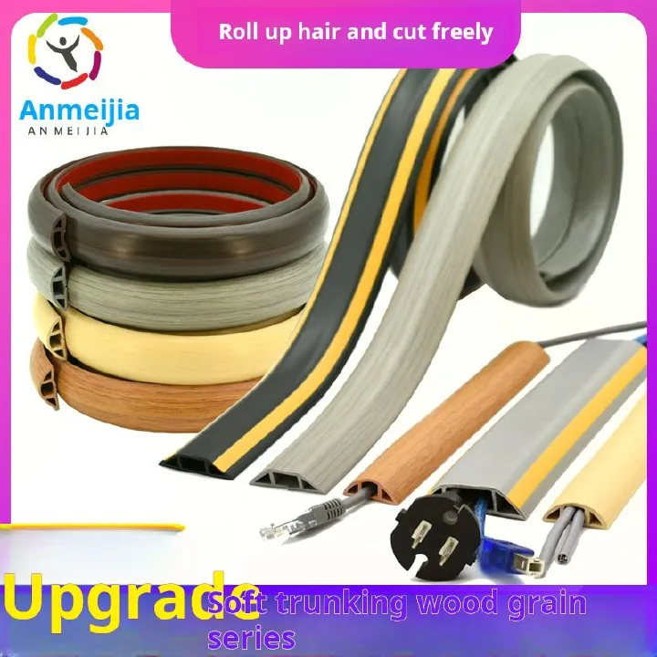 Upgraded soft wire groove, Wood grain series. Ideal for hiding wires of pipeline machines. Protects and organizes wires on ground and wall. Anti - crush and anti - step. Self - adhesive, cuttable free