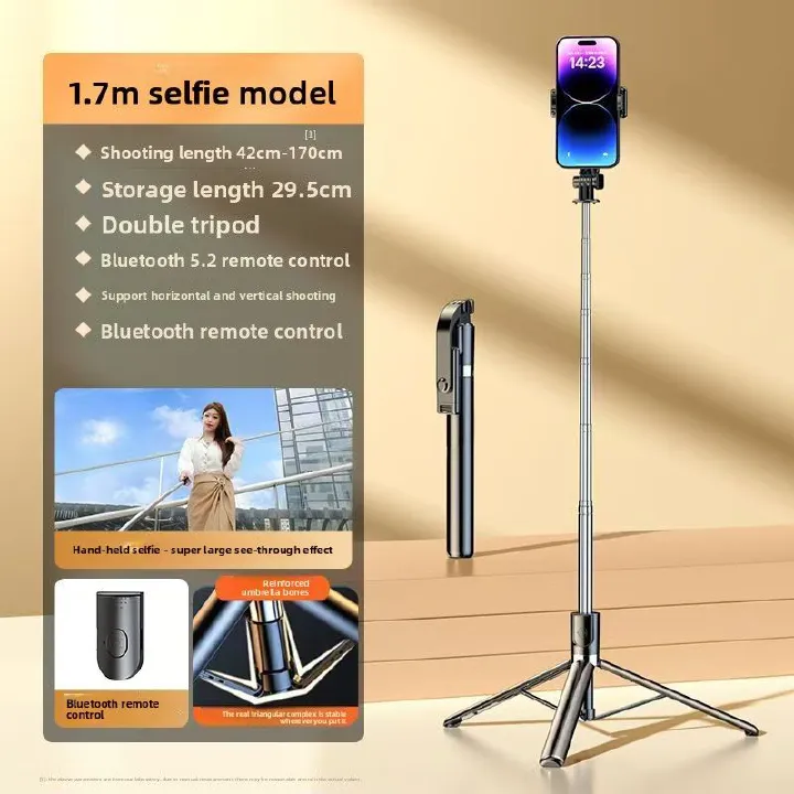 1.7m selfie stick tripod multi-function photography Bluetooth connection portable universal 360-degree mobile phone stand