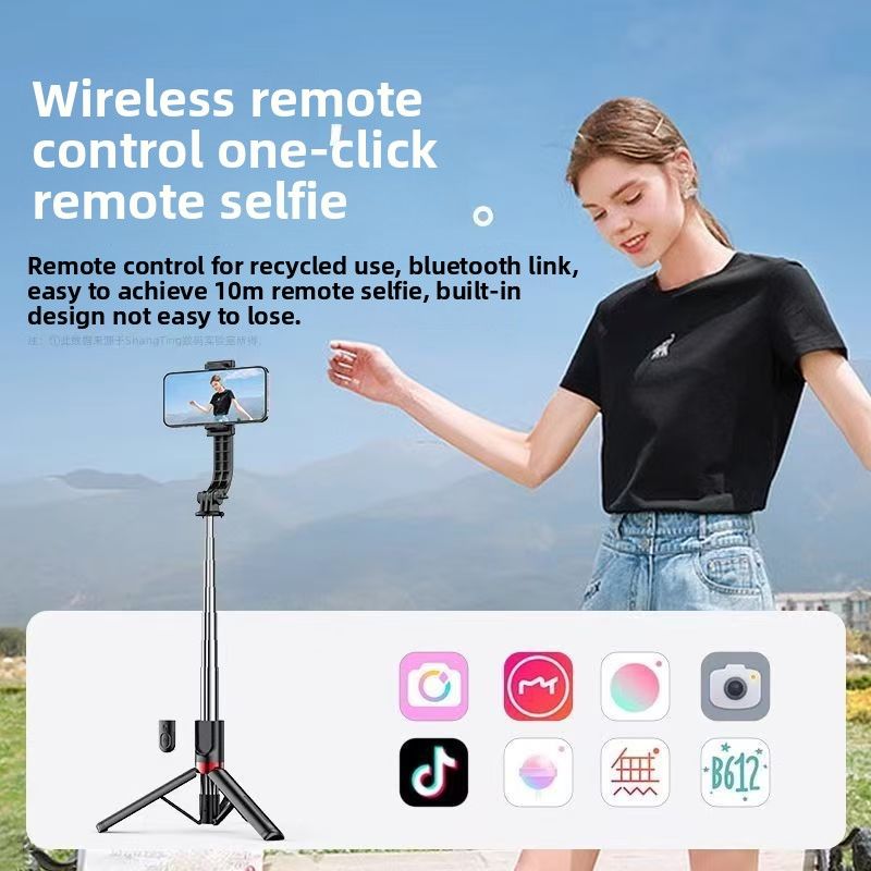 1.7m selfie stick tripod multi-function photography Bluetooth connection portable universal 360-degree mobile phone stand
