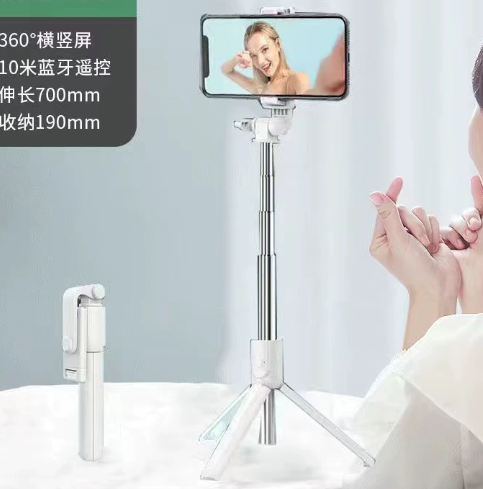 Wireless Bluetooth Selfie Stick Tripod Stand without Fill Light Remote Shutter Tripod  Live Phone Holder  Local fast delivery