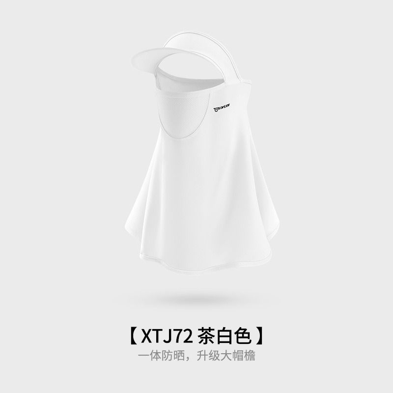 Summer ice - silk sun - protection face mask for women, outdoor sports sun - visor, cycling face - protecting headscarf and veil.