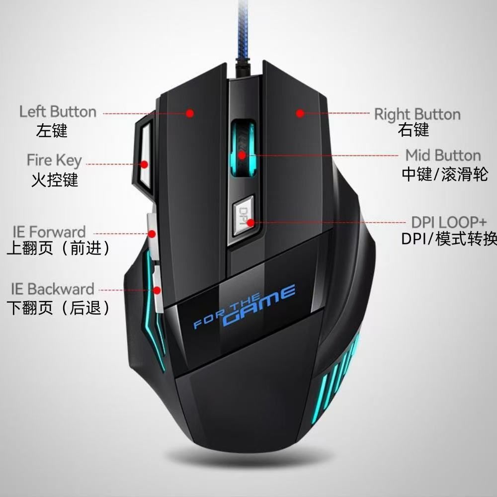 G6 Wired Mouse with 7-Button RGB Lighting, Gaming Mouse with High DPI Sensor (up to 7200 DPI) — Adjustable sensitivity, instantly switching between lightning-fast movement and pixel-level precision.