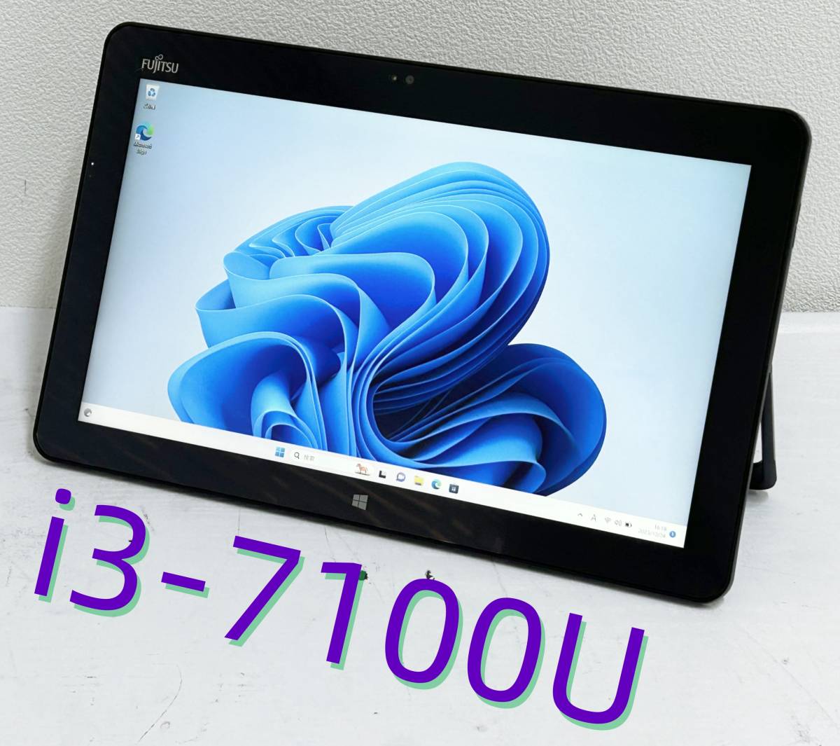 Fujitsu Arrows Tab R727/P Touchscreen – Intel Core i3 7th Generation 2.40GHz Processor, 4GB DDR4 RAM, 128GB SSD Storage, 12.5-Inch Full HD Display, Detachable Keyboard, Windows 10 Pro.