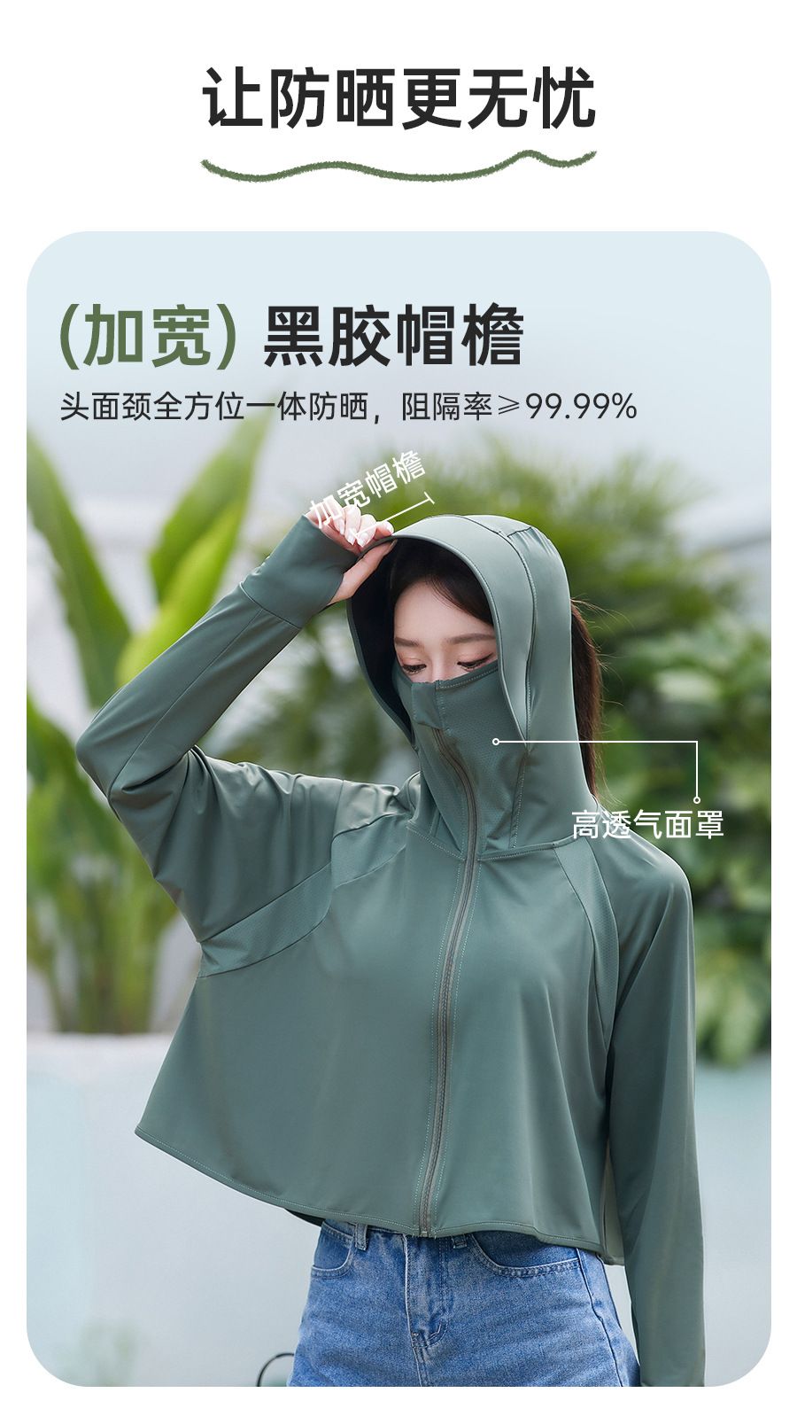 Black leather cap brimmed sun protection jacket for women - new summer style, ice silk breathable hooded sunshade coat, UV protection women's sun protection clothing
