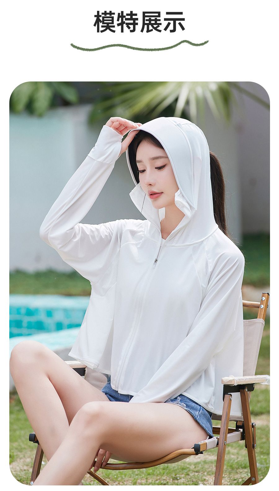 Black leather cap brimmed sun protection jacket for women - new summer style, ice silk breathable hooded sunshade coat, UV protection women's sun protection clothing