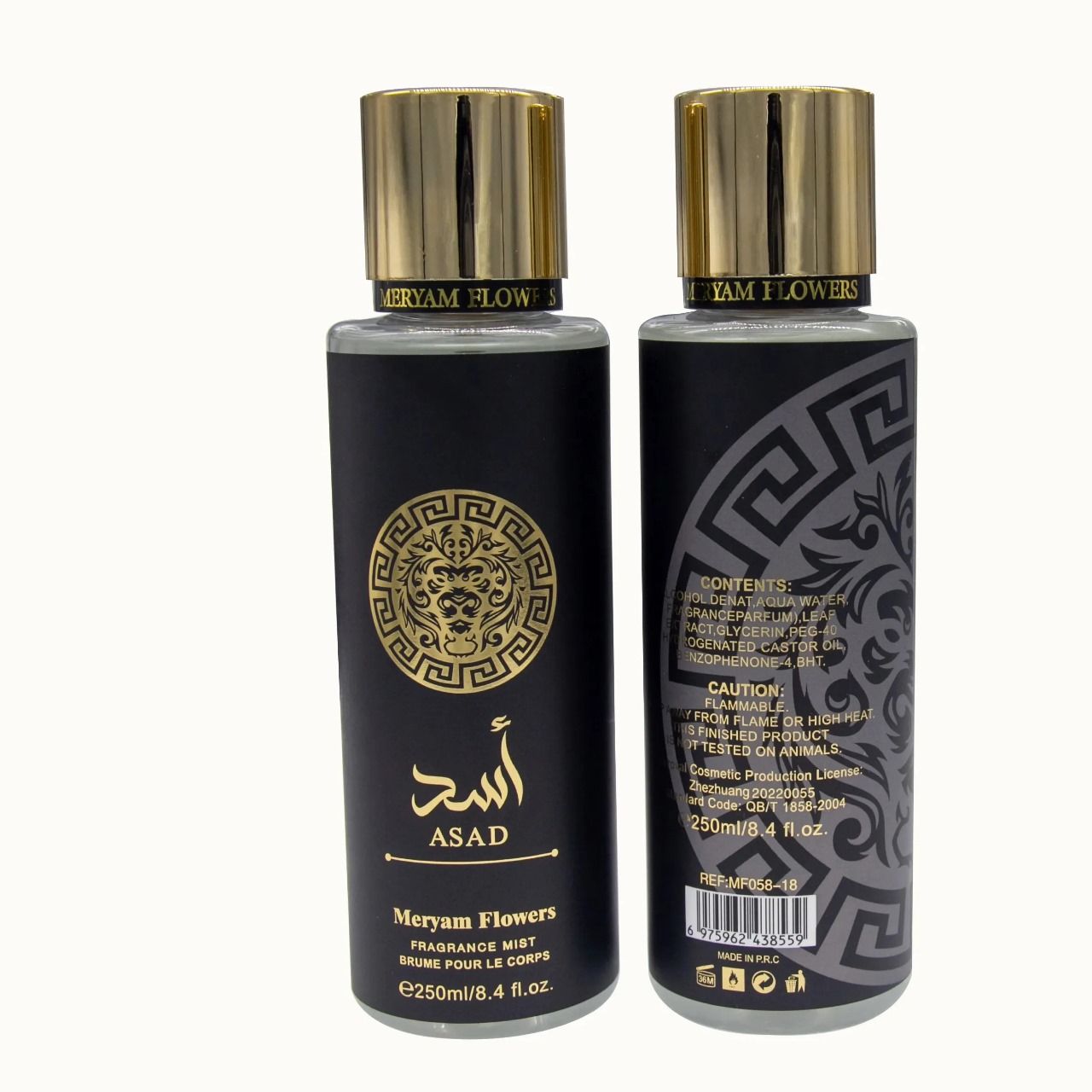 Anniversary Offer! Yara Pink, Yara Tous, Yara Moi & Asad Body Mists – Refreshing, Long-Lasting Fragrances for Men & Women