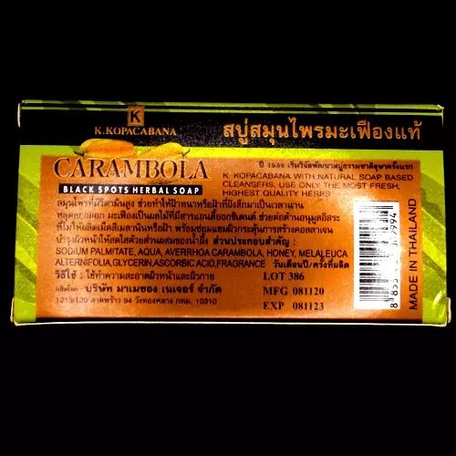 OFFER !!! Pack of 2 Argeville Carambola Plus Honey Anti-acne Wrinkles Black Spots Herbal/Carambola Herbal Soap -for Pimples & Blackheads Soap 120 Grams