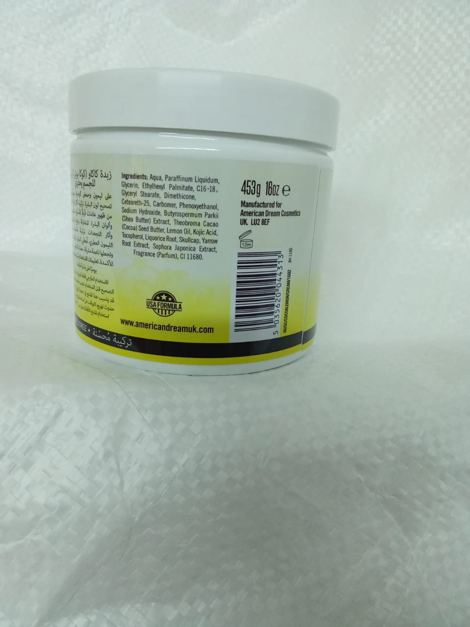 American dream cocoa butter Lemon body cream with Kojic acid &liquorice a brightening formula that helps reduce the  appearance of hyperpigmentation,blemishes,age spots and stretch marks for dry skin.