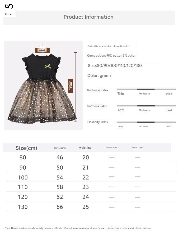 SENYI Baby girl dress summer children's girls cotton puffy skirt super fairy stylish mesh princess dress summer