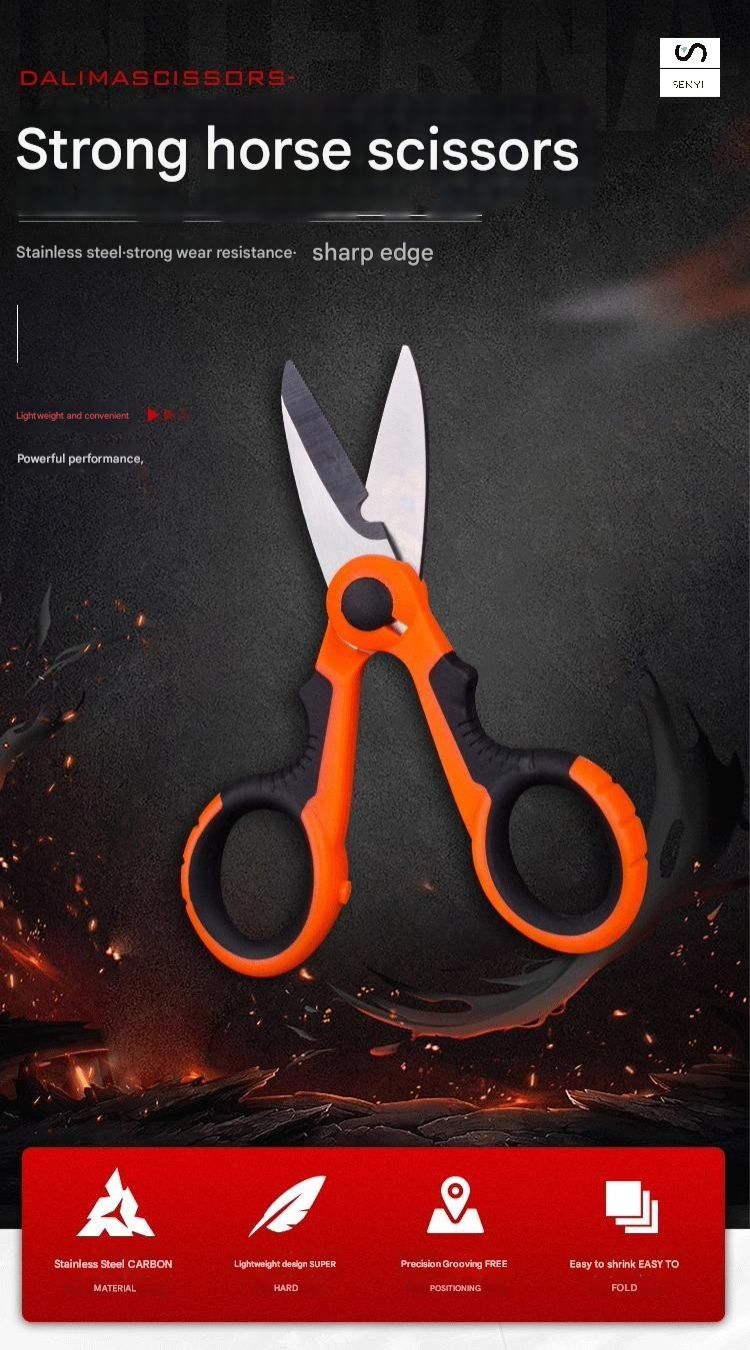 SENYI Fishing scissors powerful horse fish line special scissors, portable multi-functional small scissors, fishing supplies lead scissors