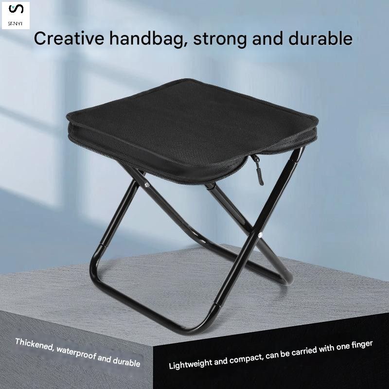 SENYI Small stool folding outdoor camping hand bag stool student high-speed rail train queuing artifact picnic stool train stool