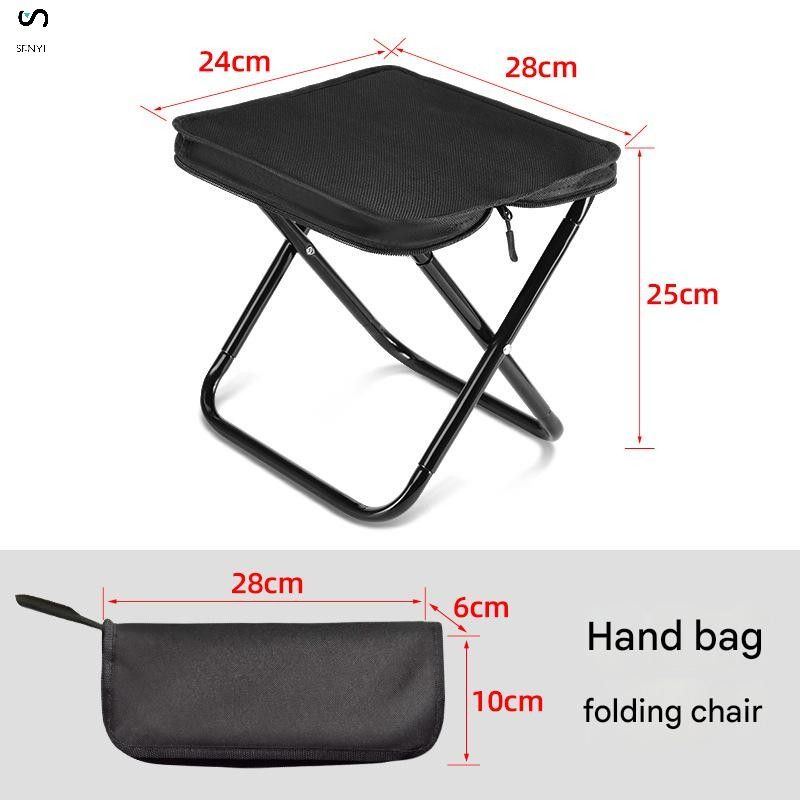 SENYI Small stool folding outdoor camping hand bag stool student high-speed rail train queuing artifact picnic stool train stool