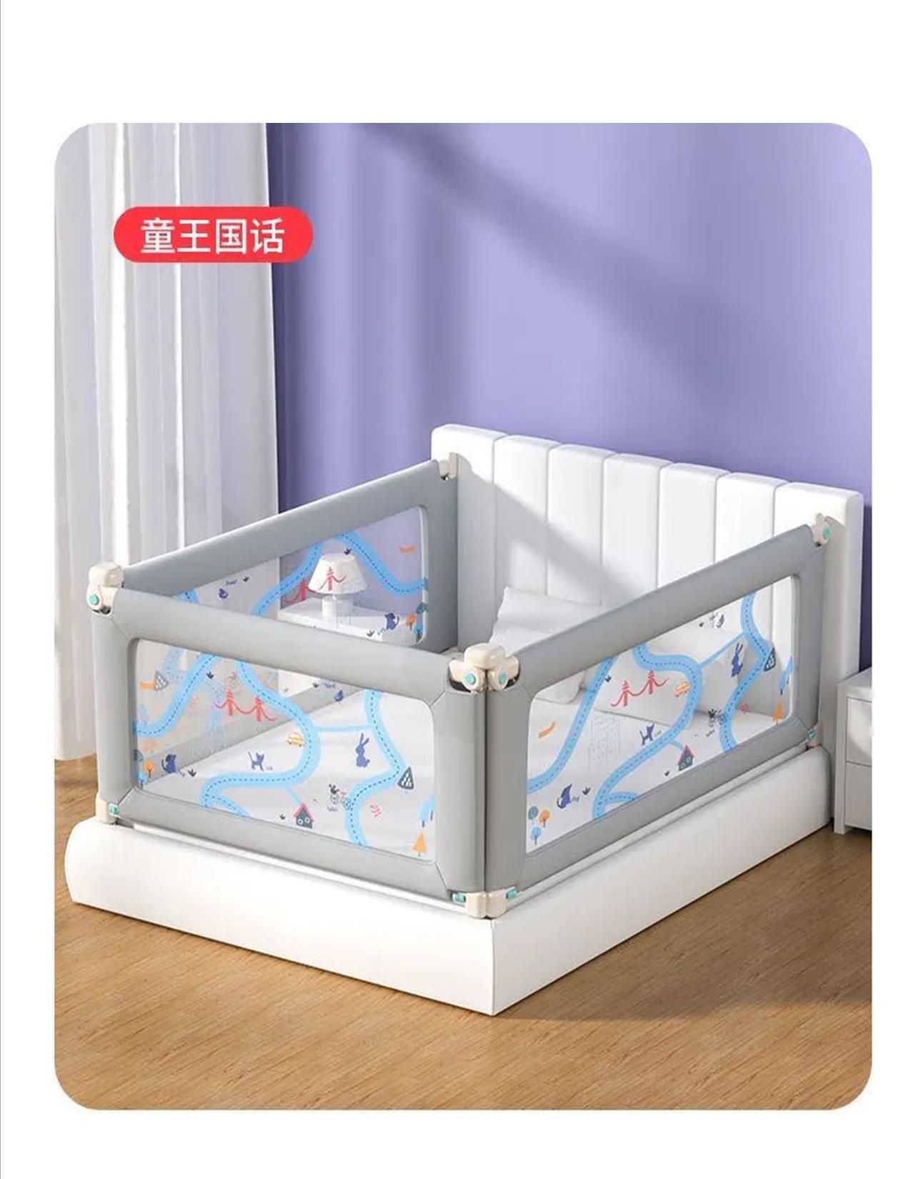 Kids Bed Rail/ Baby Safety Guard Barrier- 1.8M 1 (NB:THE PRICE IS OF 1 SIDE BED RAIL) Can Fit in All Bed Sizes, Can Adjust Heights Has Breathable Mesh and Strong Metal Rods.