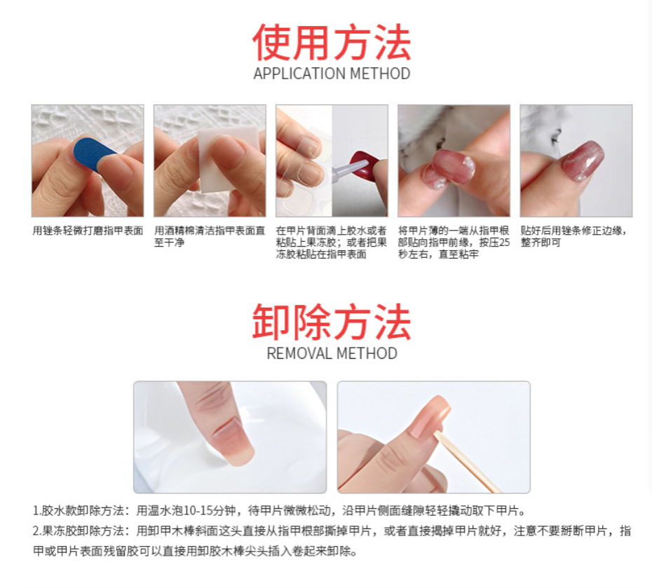 Stylish and fashionable toenail patches, a popular product from toenail manufacturers, are selling toenail patches, wearable toenails and nail art patches
