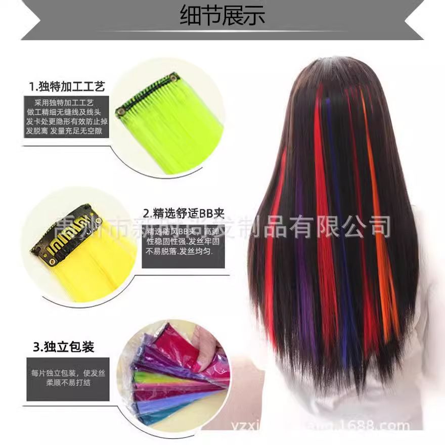 Fashionable colored hair extensions that can be permed, rolled, cut, hung on the ears, dyed in color. One-piece straight hair extensions available in 30 colors