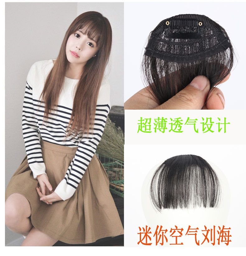Mini wig bangs, air sideburns, extended bangs, false bangs, ultra-thin invisible and seamless wig pieces for women
