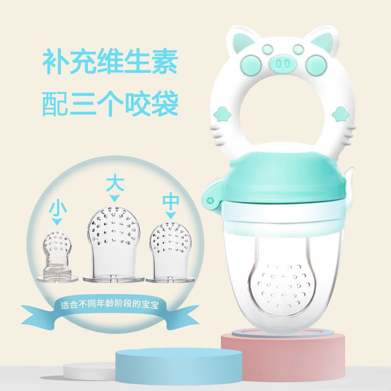 New Timpupa Baby fruit Bite Bags Infant Bite Safe appease nipple Fruits Vegetables Pacifier baby to eat fruit food Baby Feeder