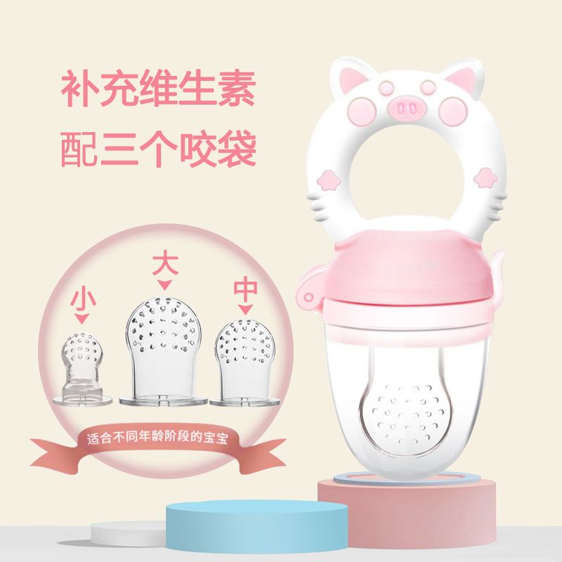 New Timpupa Baby fruit Bite Bags Infant Bite Safe appease nipple Fruits Vegetables Pacifier baby to eat fruit food Baby Feeder