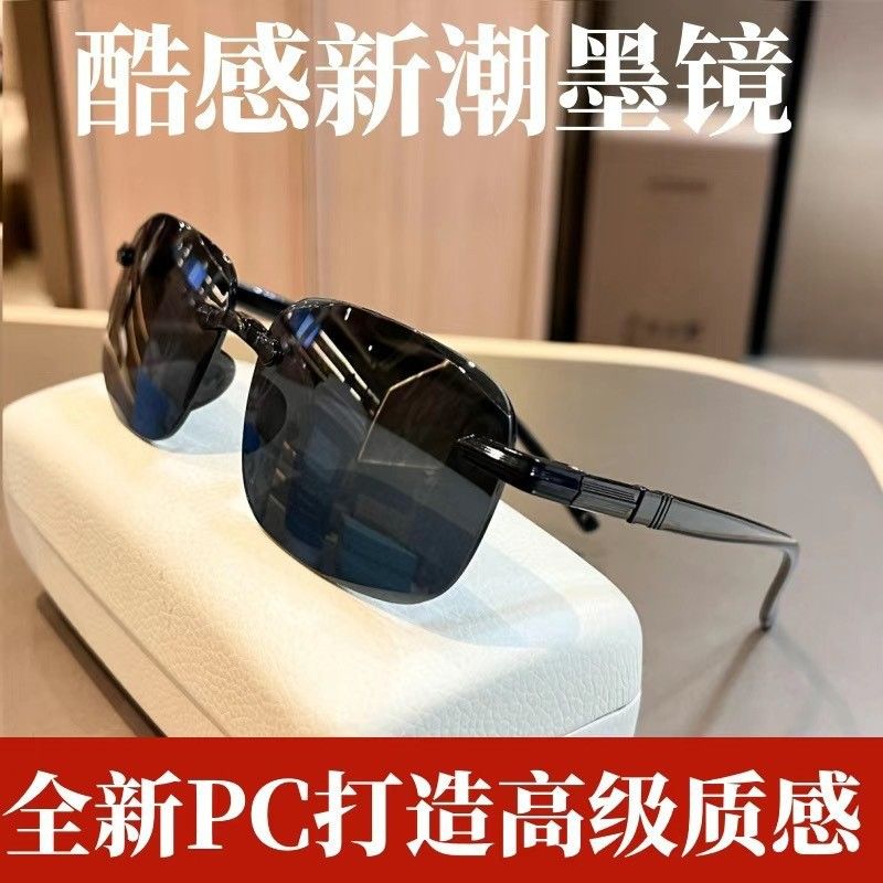 New sunglasses, men's high-end and fashionable glasses, UV-resistant sunglasses, frameless with cut edges