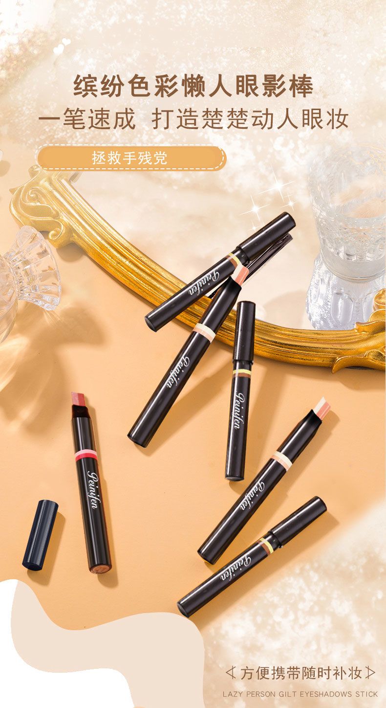 Eyeshadow pen, lazy person, eyeshadow stick, two-color gradient, daily student, no makeup smudge, waterproof, beginners, one application to shape view 2