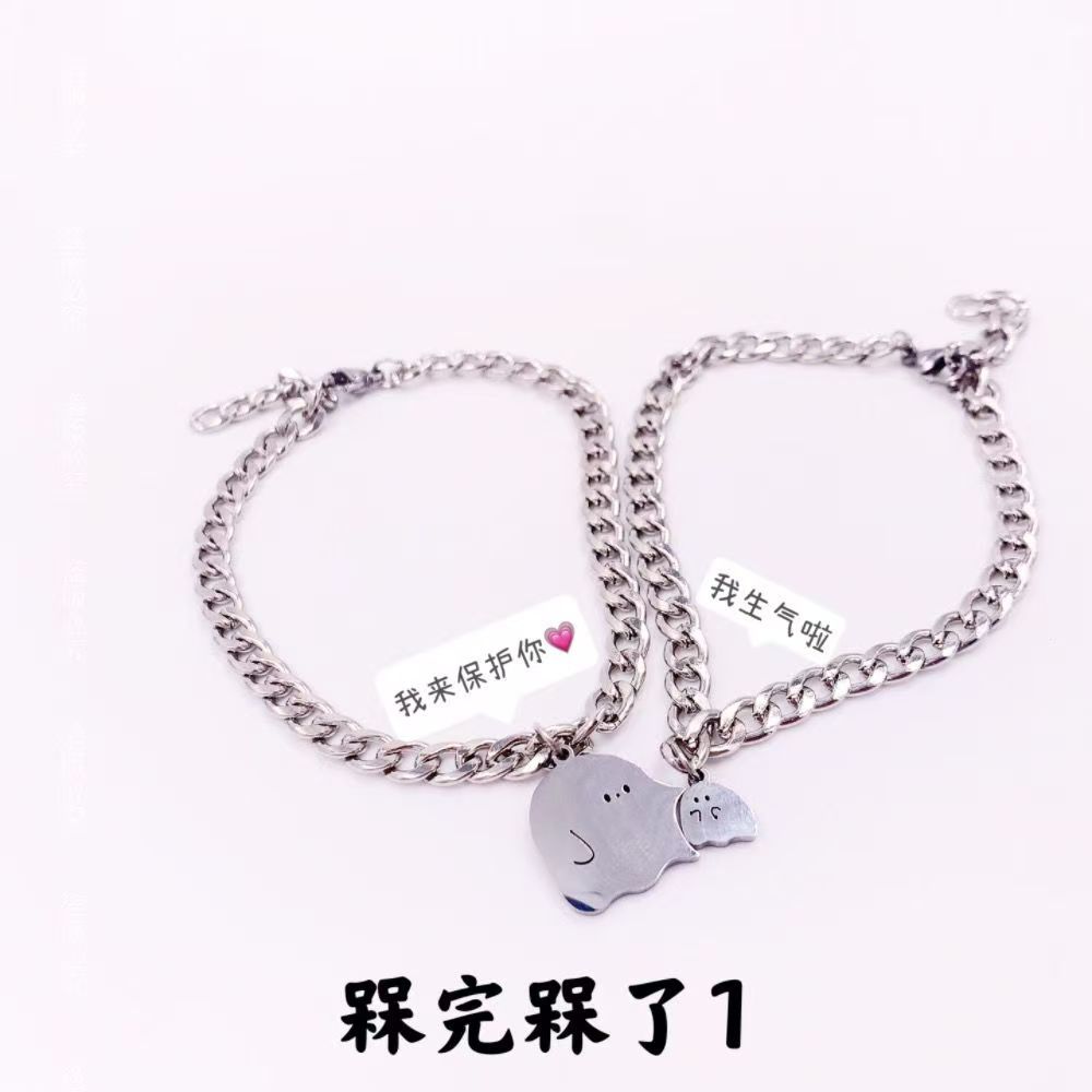 【 I Protect You 】 Ghost Little Monster Bracelet, a personalized cartoon cute couple's creative pendant