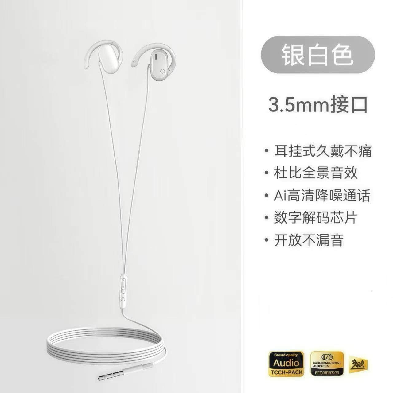 Earphone headphones, earphone microphone, 1.2 meters, 3.5mm round connector, Type-C interface