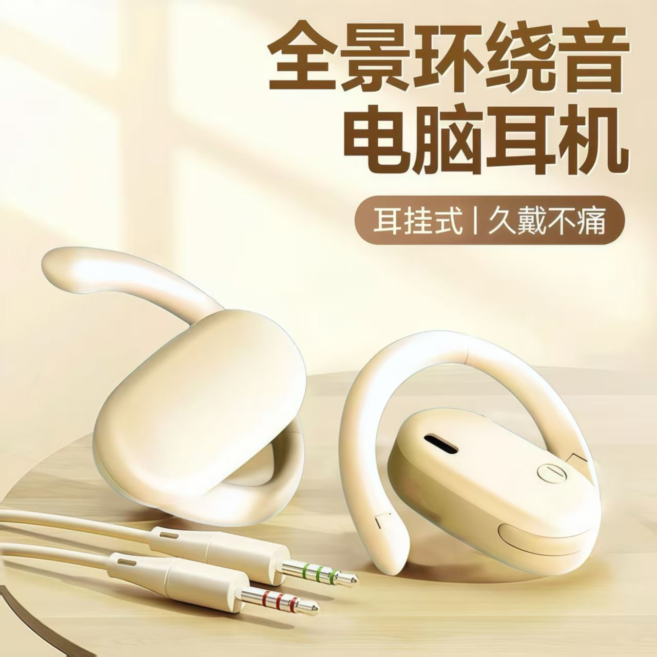 Earphone headphones, earphone microphone, 1.2 meters, 3.5mm round connector, Type-C interface