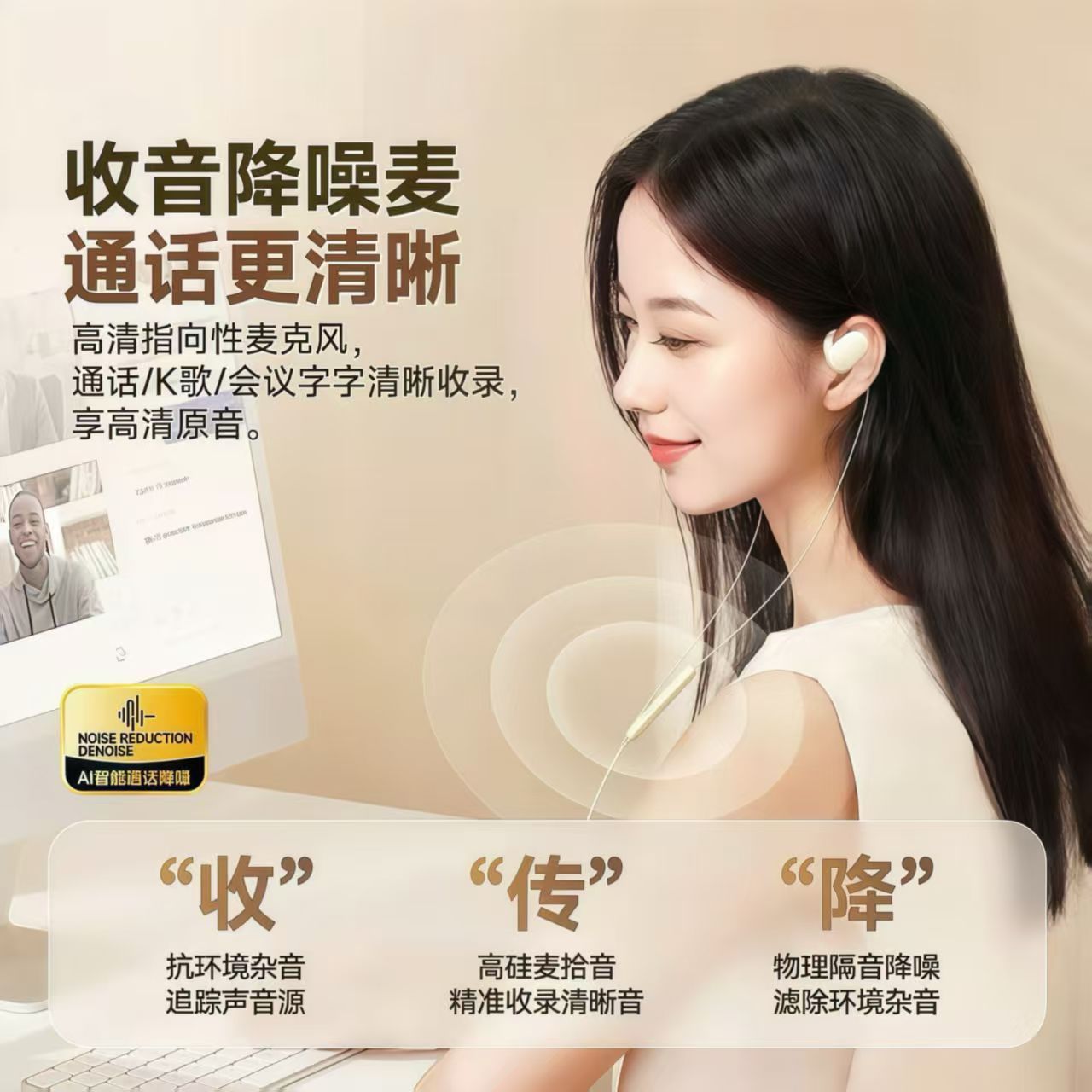 Earphone headphones, earphone microphone, 1.2 meters, 3.5mm round connector, Type-C interface