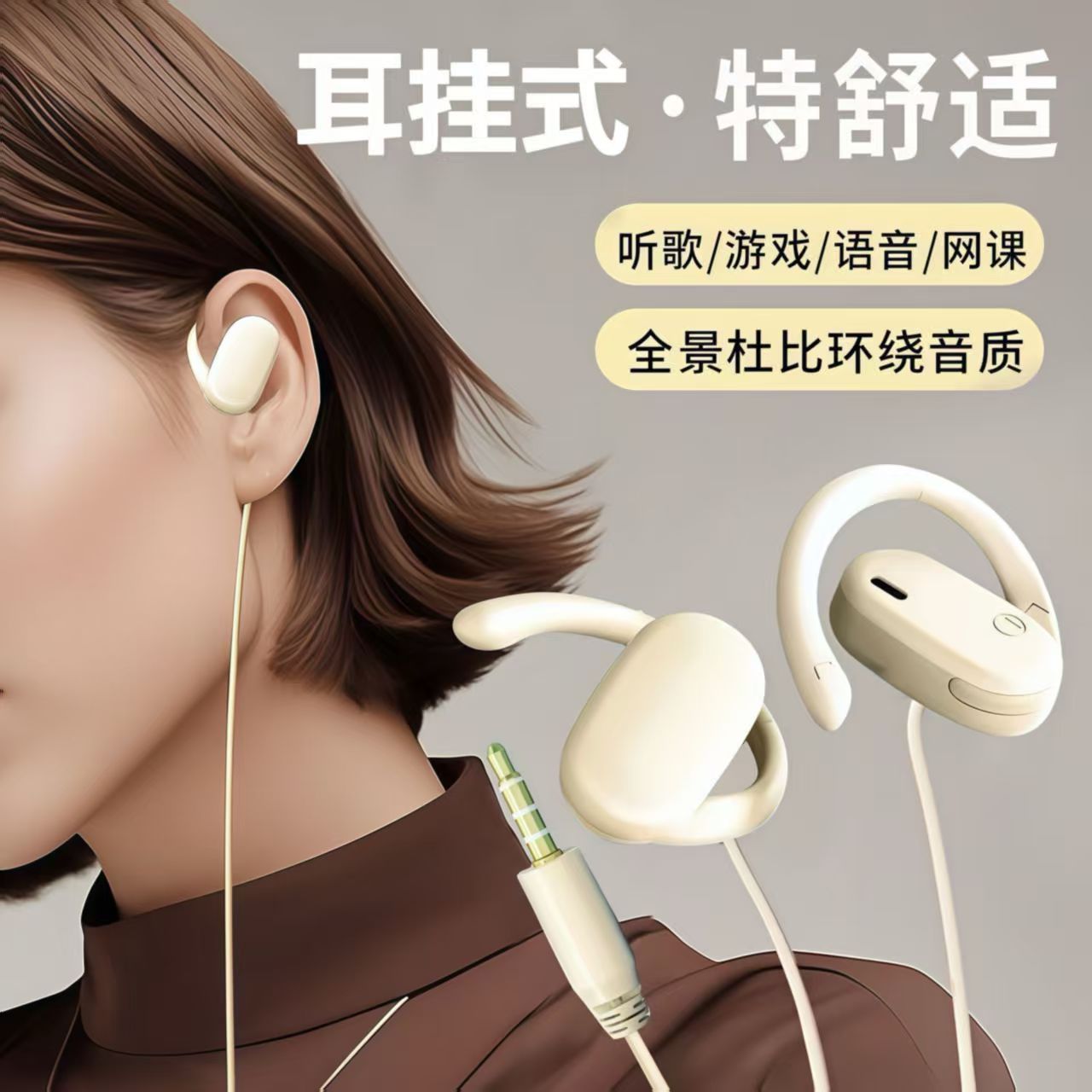 Earphone headphones, earphone microphone, 1.2 meters, 3.5mm round connector, Type-C interface