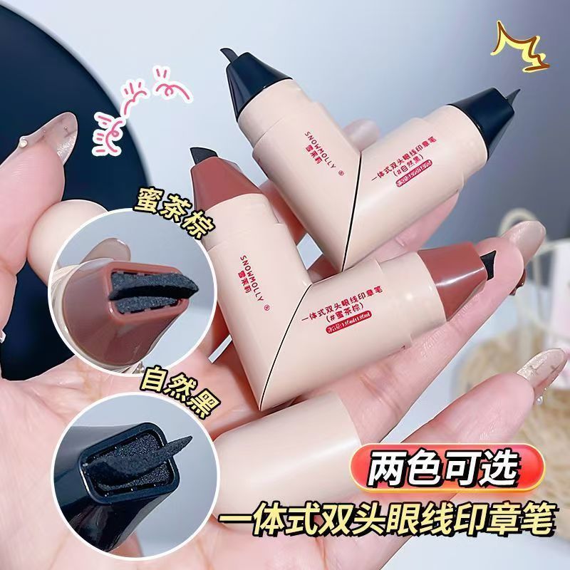 Integrated eyeliner stamping tool, lazy tail end assistant for eyeliner, waterproof and non-marring eyeliner pen